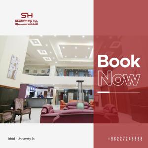 Sedrah Hotel的休息区