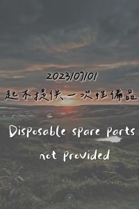 南湾 天空草的相册照片