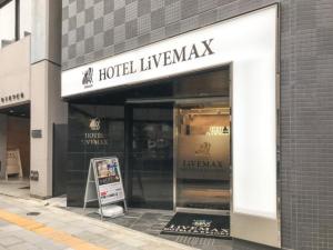 a store front of a building with a sign at HOTEL LiVEMAX Tokyo Kanda EAST in Tokyo