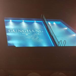 um sinal que diz museu de Guanzhou em um palco em Goonghang Resort em Buan