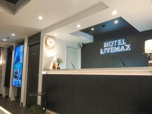 Certifikát, hodnocení, plakát nebo jiný dokument vystavený v ubytování HOTEL LiVEMAX Tokyo-Otsuka Ekimae