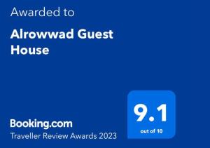 En logo, et sertifikat eller et firmaskilt på Alrowwad Guest House