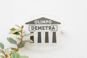 Fotografie z fotogalerie ubytování OLIMPO - LA DIMORA DELLE DIVINITA' v destinaci Giurdignano
