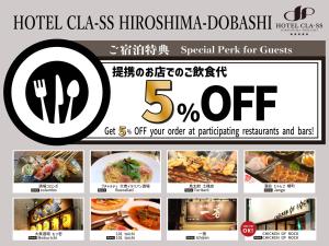 uma colagem de imagens de comida num panfleto em HOTEL CLA-SS HIROSHIMA-DOBASHI em Hiroshima