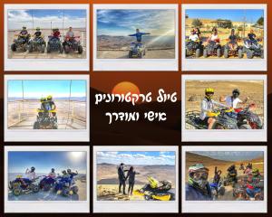 Fotografie z fotogalerie ubytování Heaven In The Desert v destinaci Micpe Ramon