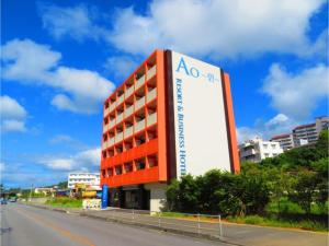 een gebouw met een ak bord aan de kant van een weg bij Ao-Ao-Hotel - Vacation STAY 29367v in Nago