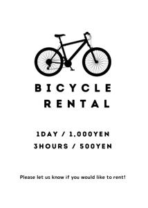富士吉田市にあるHostel Fuji Matsuyama Baseの自転車が描かれた自転車レンタルのポスター