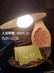 un plato de comida con una cuchara de madera y una caja en 角舍背包客棧 -近火車站, en Hualien City