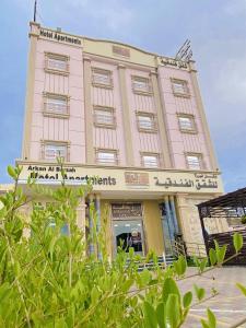 a building with a sign on the front of it at Arkan Al Barzah Hotel Apartment in Sur