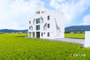 Natural landscape malapit sa homestay