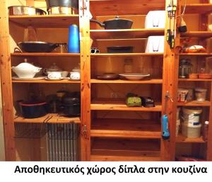 Fotografie z fotogalerie ubytování Phaedra's House v destinaci Vári