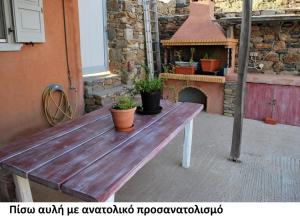 Fotografie z fotogalerie ubytování Phaedra's House v destinaci Vári