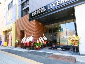 東京にあるホテルリブマックス浅草橋駅北口の窓に花を咲かせたホテル前店