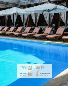 Bazén v ubytování Hotel Otrada nebo v jeho okolí