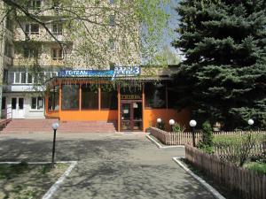 a building with a sign on the front of it at Hotel Almaz in Poltava