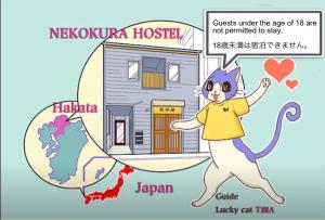 um desenho animado de um gato andando na frente de uma casa em Nekokura Hostel em Fukuoka