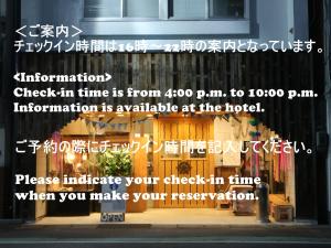 a sign on the side of a building with writing at Guest House Minato in Miyako