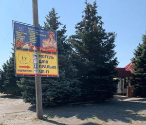 Certifikát, hodnocení, plakát nebo jiný dokument vystavený v ubytování LINAVI