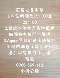 Fotografie z fotogalerie ubytování 小時公館城西 v destinaci Yuli