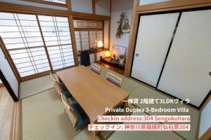 una riproduzione di una sala da pranzo con tavolo e sedie di SPRINGS VILLAGE HAKONE Glamping Resort a Hakone