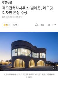 a screenshot of a building with an asian writing on it at Luxury Pool Villa, Villecot in Seogwipo