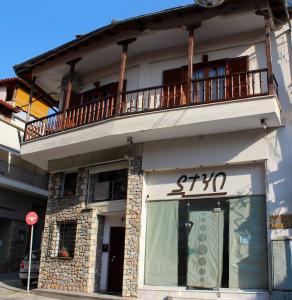 a building with a balcony on top of it at ZeusPlace Litochoro Central Traditional House in Litochoro