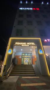 酒店所在大楼