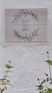 Certifikát, hodnocení, plakát nebo jiný dokument vystavený v ubytování L'hotelet 16 Rural loft
