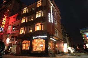 家庭旅館所在的建築