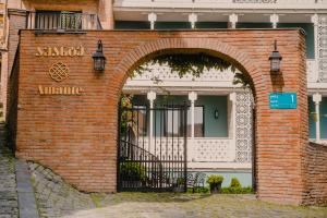 Exteriér nebo vchod ubytování Amante Narikala Boutique Hotel