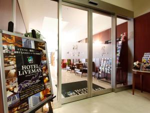 Apgyvendinimo įstaigos HOTEL LiVEMAX BUDGET Hamamatsu-Ekimae aukšto planas