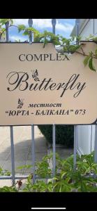 a sign for a building that saysartneyburybeyhem at Лятно студио in Sveti Vlas