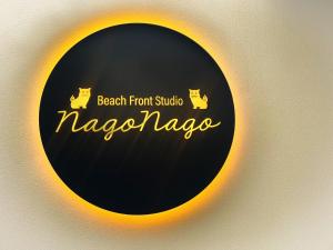 Certifikát, hodnocení, plakát nebo jiný dokument vystavený v ubytování Beach front studio -NagoNago- + 48 fotografií