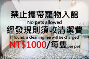 a sign that reads no pets allowed if found a cleaning fee will be chargedits at Nan Nan in Kaohsiung
