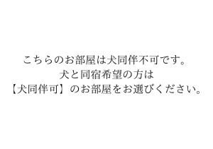 叶山町画布叶山公园旅馆的相册照片