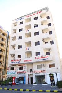 a white building with balconies on the side of it at Future 2 Hotel Apartments in Aqaba