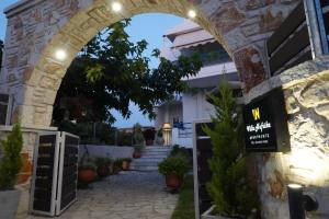 an entrance to a building with an archway at Villa Nafsika in Mytikas