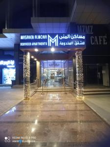 مساكن المنى Al Mona Residences Serviced Apartments في جدة: مدخل لمبنى عليه لافته