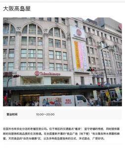 大阪市にある大阪道頓堀リバーサイド 徒歩 難波駅4分 心斎橋7分 道頓堀5分 OCAT空港直通バスターミナル4分 Orange Street 3分のギャラリーの写真