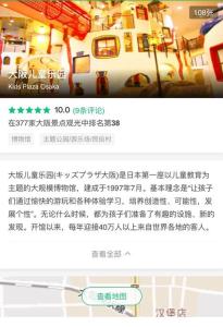 大阪市にある大阪道頓堀リバーサイド 徒歩 難波駅4分 心斎橋7分 道頓堀5分 OCAT空港直通バスターミナル4分 Orange Street 3分のギャラリーの写真