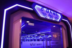 鹅銮鼻垦丁海洋体验乐园 - 统一渡假村的相册照片