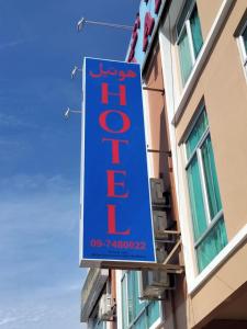 a sign for a hotel on the side of a building at Dey Hotel Kota Bharu in Kota Bharu