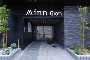 a entrance to a building with aini sign on it at Minn Gion in Giommachi