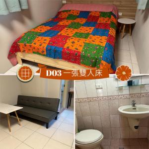 2 fotos de un dormitorio con cama y baño en 藏夫私廚的家, en Toucheng