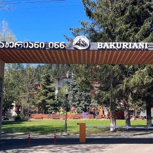 znak na przystanek autobusowy w parku w obiekcie BAKURIANI INN 439 w mieście Bakuriani