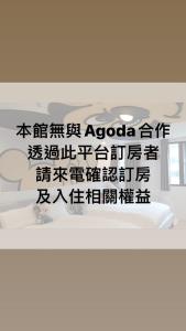 Gambar di galeri bagi 沐谷親子溫泉會館 di Jiaoxi