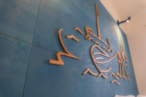 Majutusasutuses RUDINI' CHARMING ROOM olev sertifikaat, autasu, silt või muu dokument