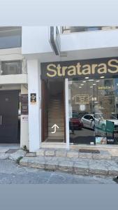 Φωτογραφία από το άλμπουμ του 4lions Studio check -in after 16:00 στο Ηράκλειο Πόλη