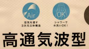 un segno del logo dell’Air China di Hostel Belle Via Tokyo a Tokyo