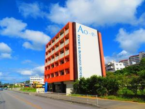 een gebouw aan de kant van een weg bij Ao-Ao-Hotel - Vacation STAY 32070v in Nago